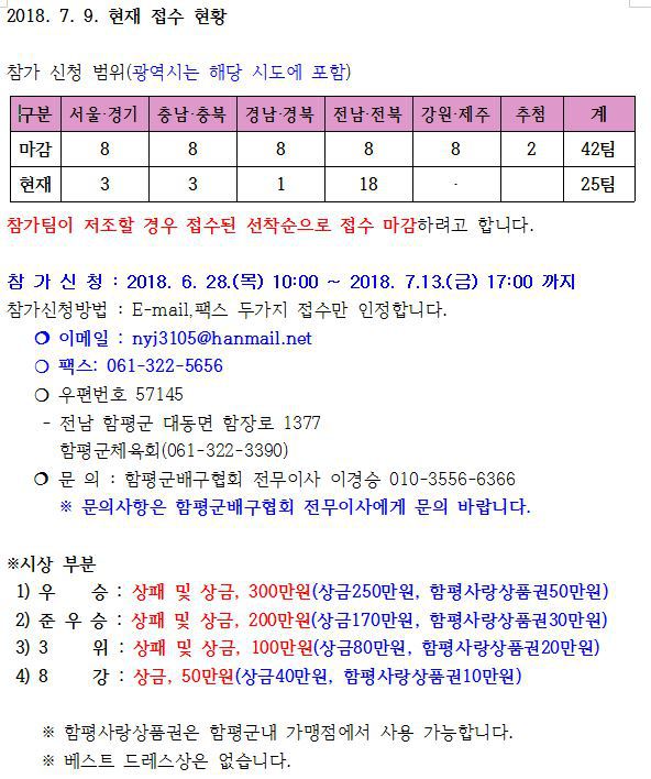 생활한우 이미지