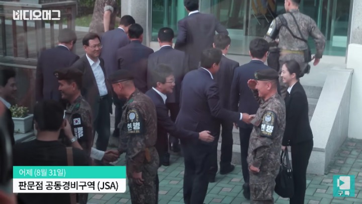 북한군과 눈 마주친 바른정당 의원들 | 인스티즈