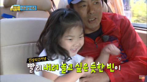 [아빠어디가] 준이 동생 빈이의 첫 여행 & 자기소개 | 인스티즈