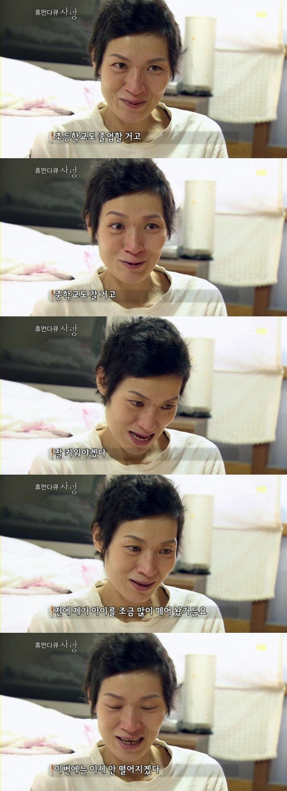 시한부 엄마와 아이들..jpg | 인스티즈