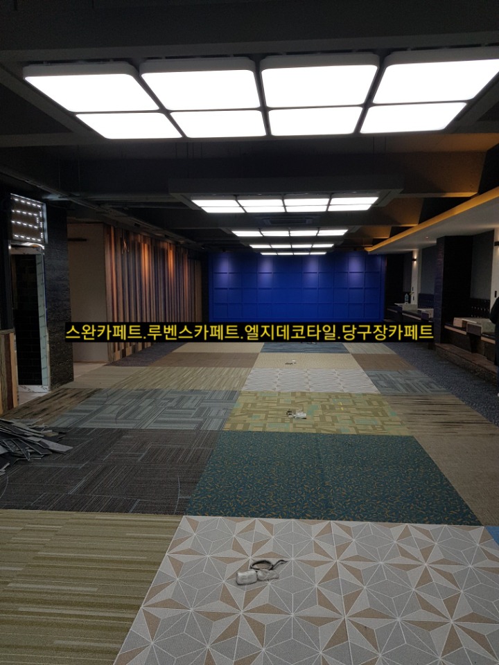 가브리엘당구장 이미지