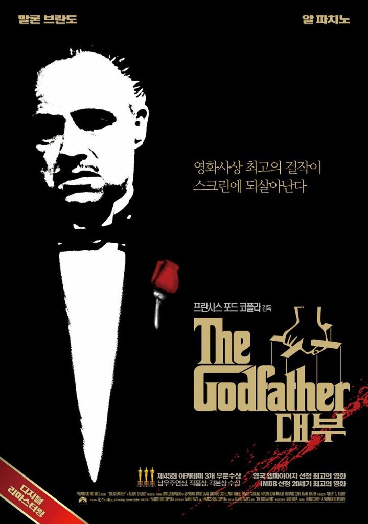 다음 3부작 영화 시리즈 중 최고는? | 인스티즈