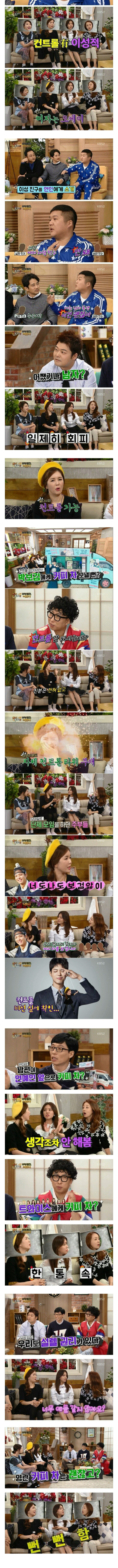 여자들의 이상한 논리 | 인스티즈