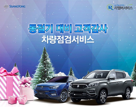 가양오토서비스 이미지