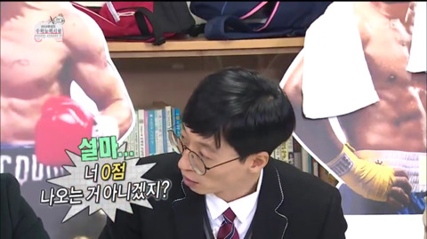 [무한도전] 첫 장에 비밀을 간직한 얼굴 없는 소년ㅋㅋㅋㅋㅋㅋㅋ | 인스티즈