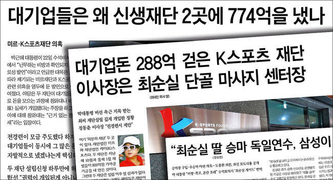 온 우주가 나서서 도와줬다고 설명할 수 밖에 없는 대한민국의 2년 | 인스티즈