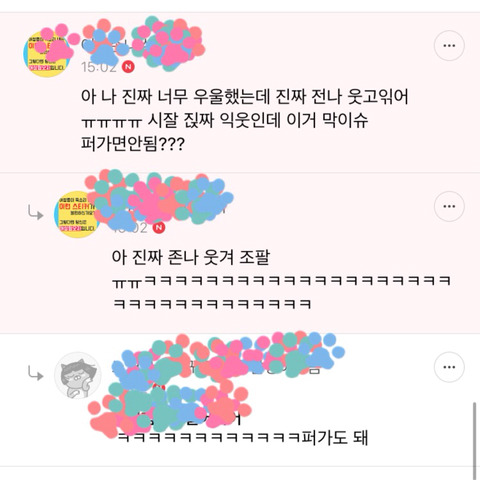 [익웃] 댕댕이가 어머님이 키우시는 산세베리아 뜯어먹음 | 인스티즈