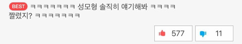 오늘자 럭키짱 완결 ㅋㅋㅋㅋㅋㅋㅋㅋㅋㅋㅋ | 인스티즈