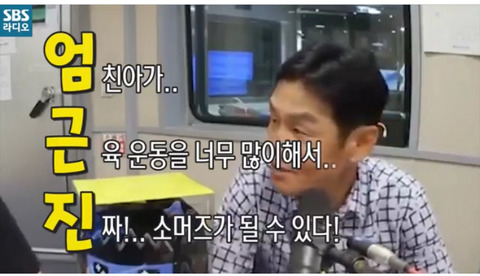 욘쓰가 말하는 갑분싸.jpg | 인스티즈