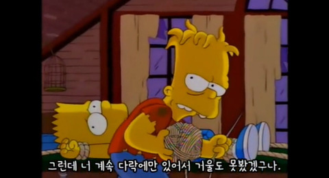 심슨가족 중에 가장 웃기고 충격적인 에피소드 (반전주의) | 인스티즈