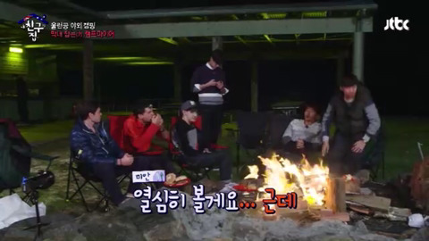 [내친구의집은어디인가] 아무도 관심없는 고독한 타쿠야 장기자랑 | 인스티즈