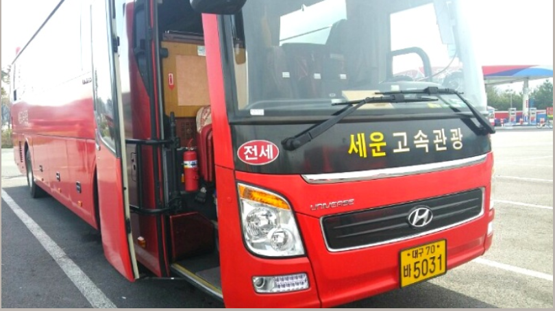 고려산주유소 이미지