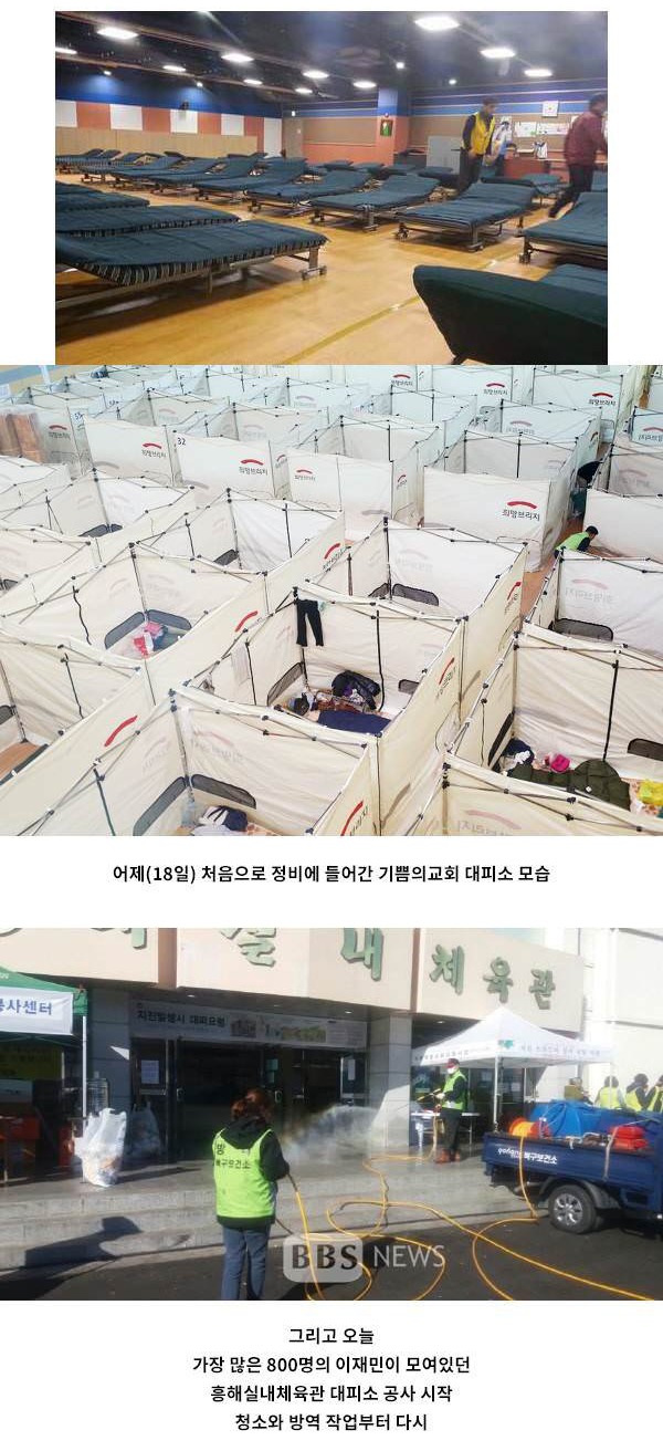 칸막이 설치하라는데 7개월 동안 무시한 박근혜 정부.jpg | 인스티즈