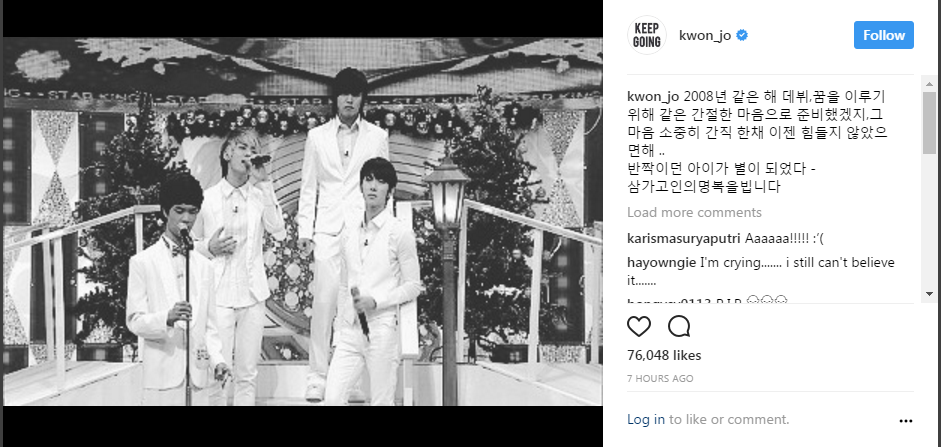 유명인사들의 샤이니 故김종현에 대한 추모들 | 인스티즈