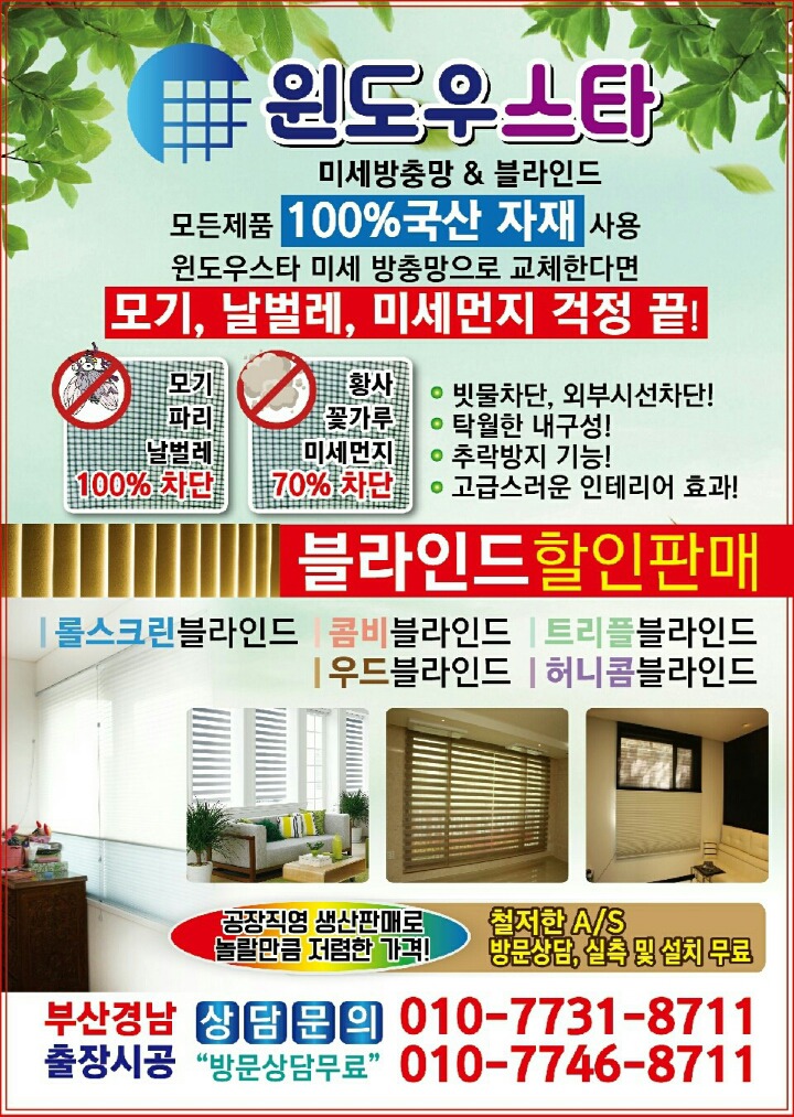 스타클린 이미지