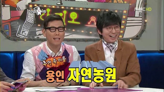 70년대 에버랜드 | 인스티즈
