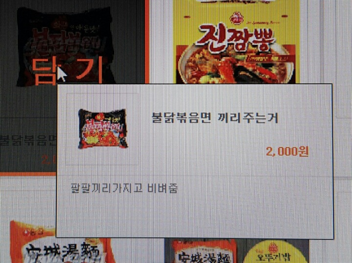서울사람은 모르는 경상도 pc방 | 인스티즈