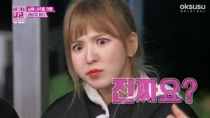 그냥 보고만 있어도 재밌는 웬디 혜자 리액션.gif | 인스티즈
