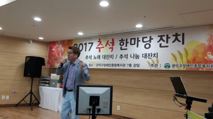 종합음향 이미지
