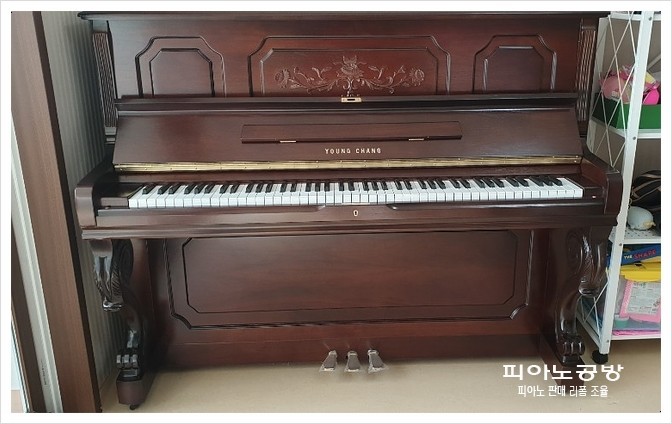 중흥피아노 이미지