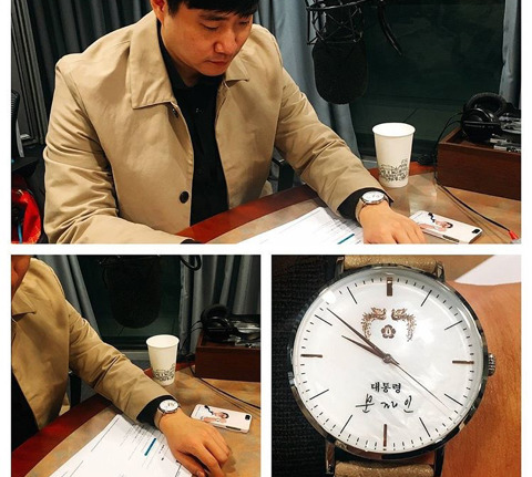 대통령 시계 누구나 하나쯤은 갖고있는거 아닌가요..? | 인스티즈