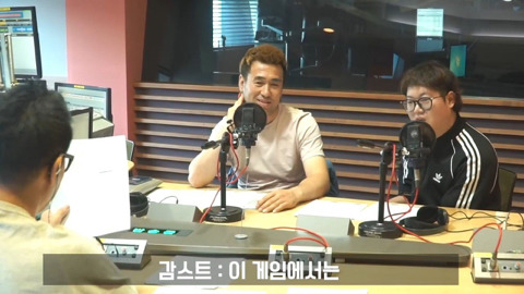 감스트와 라디오 방송 출연한 김병지 | 인스티즈