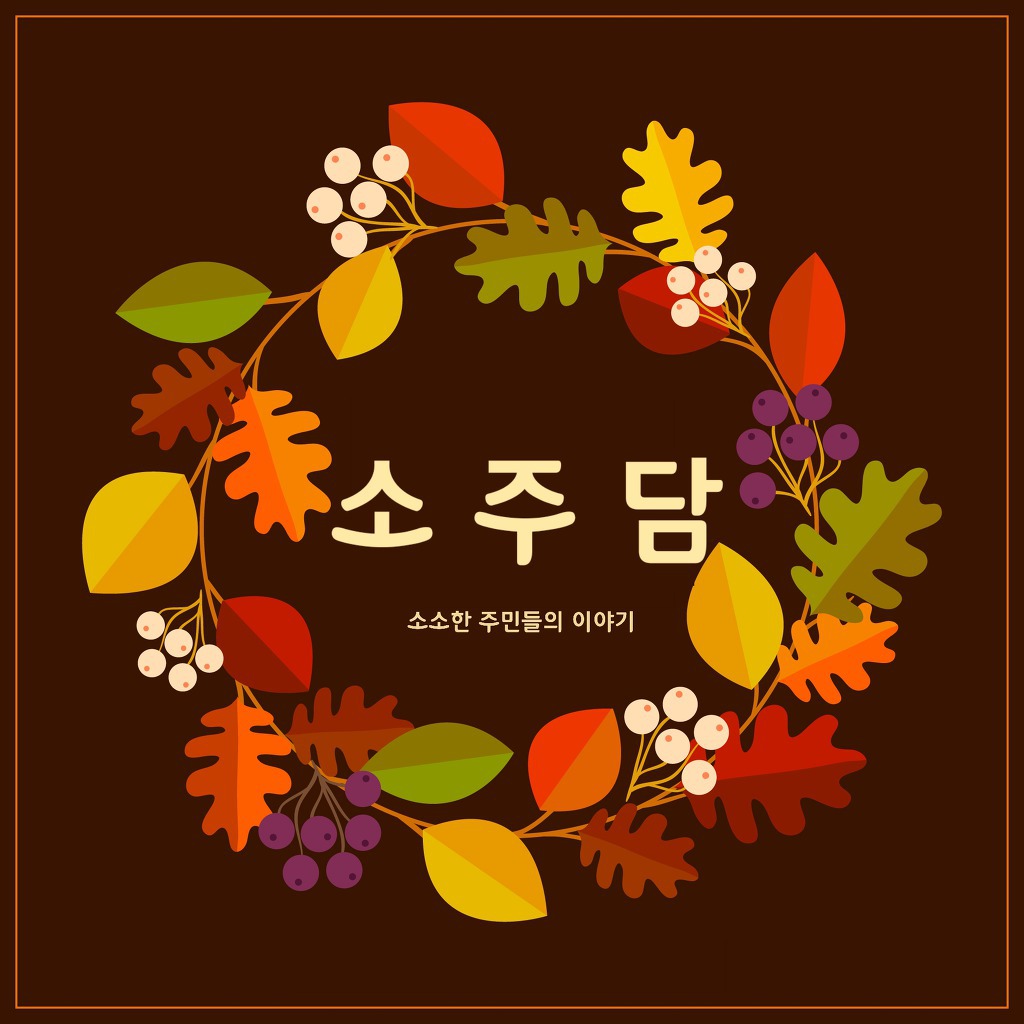 손가락 빠는 버릇을 고치게 된다는 동화책 (혐오주의) | 인스티즈
