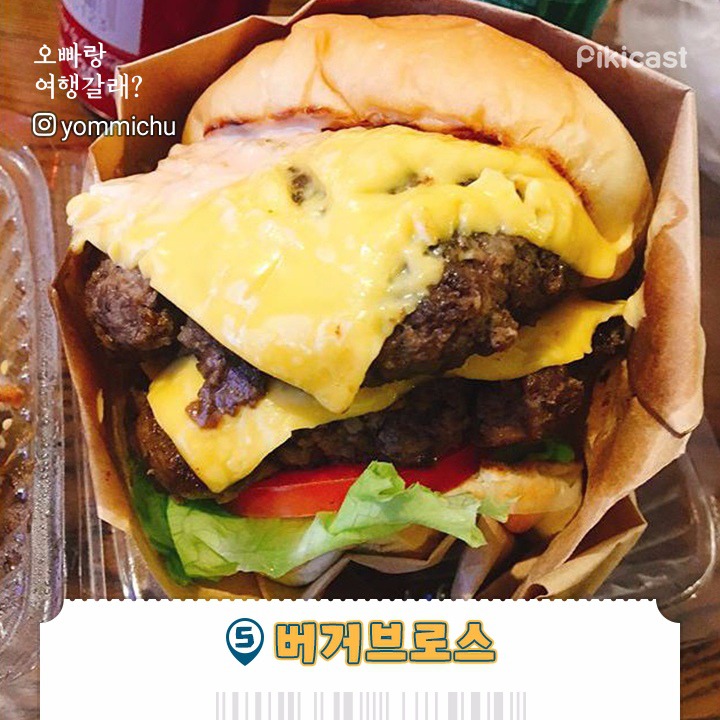 베트남 다낭 맛집 추천 | 인스티즈