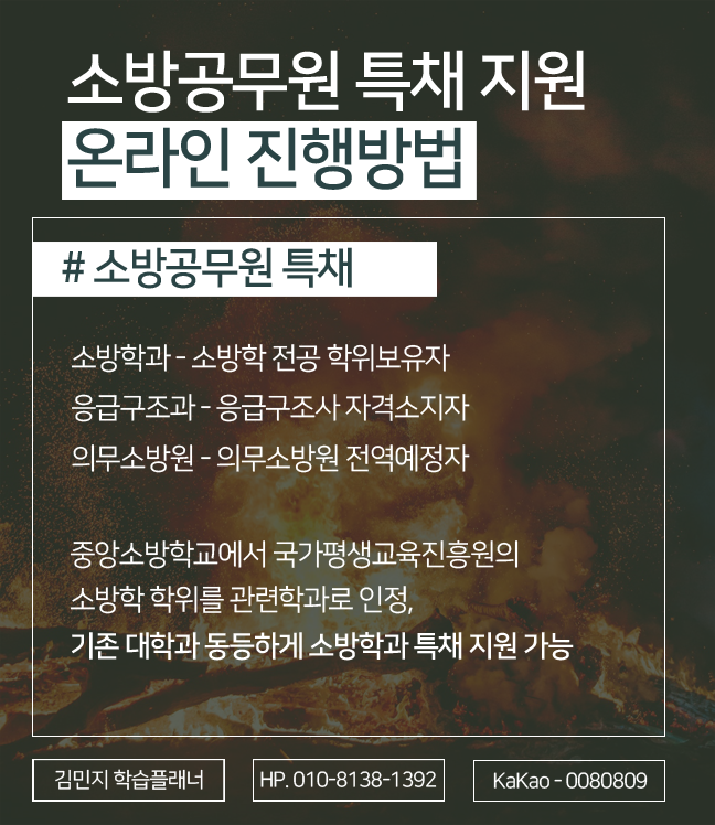 중앙의무교육진흥원 이미지