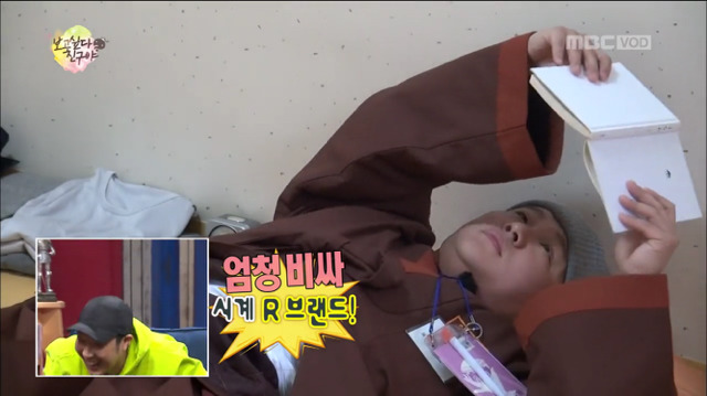 무소유를 읽으시겟다...ㅎㅎ.jpg | 인스티즈