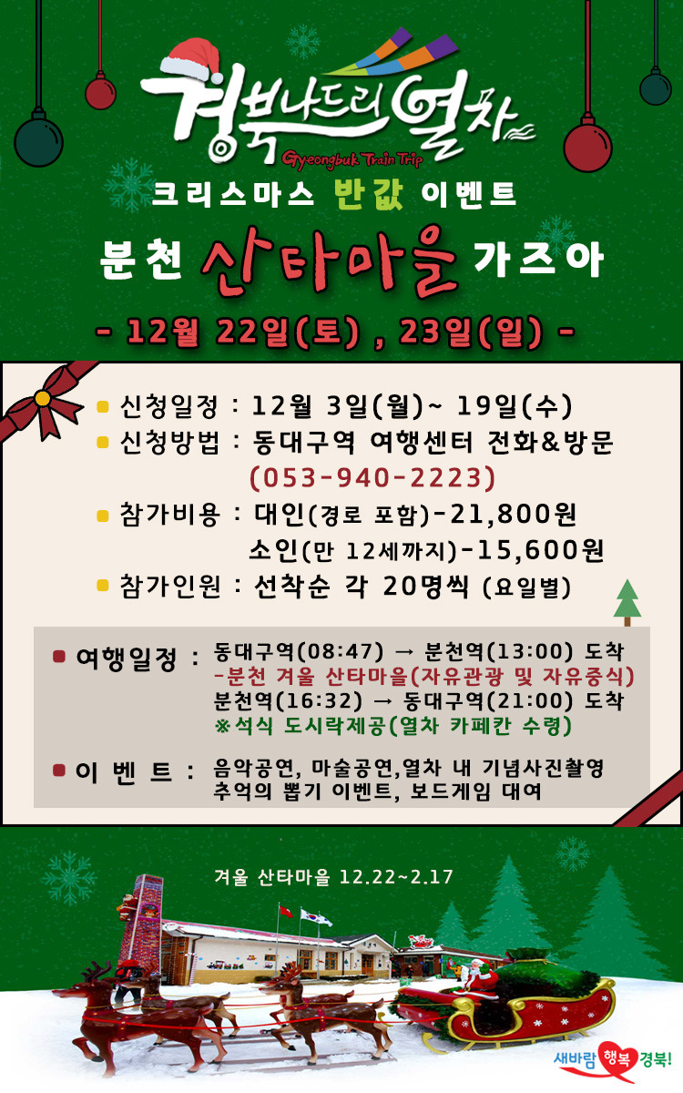동대구뽑기역 이미지