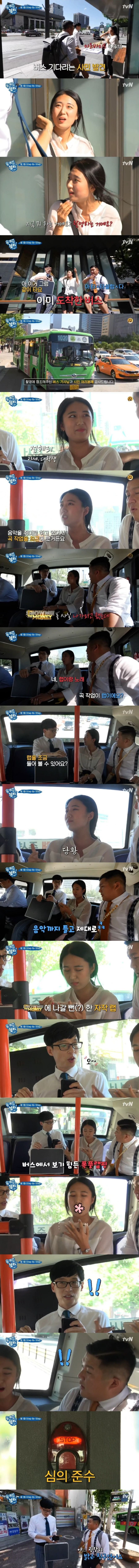 쇼미더머니 나갈뻔한 여대생의 자작랩 | 인스티즈