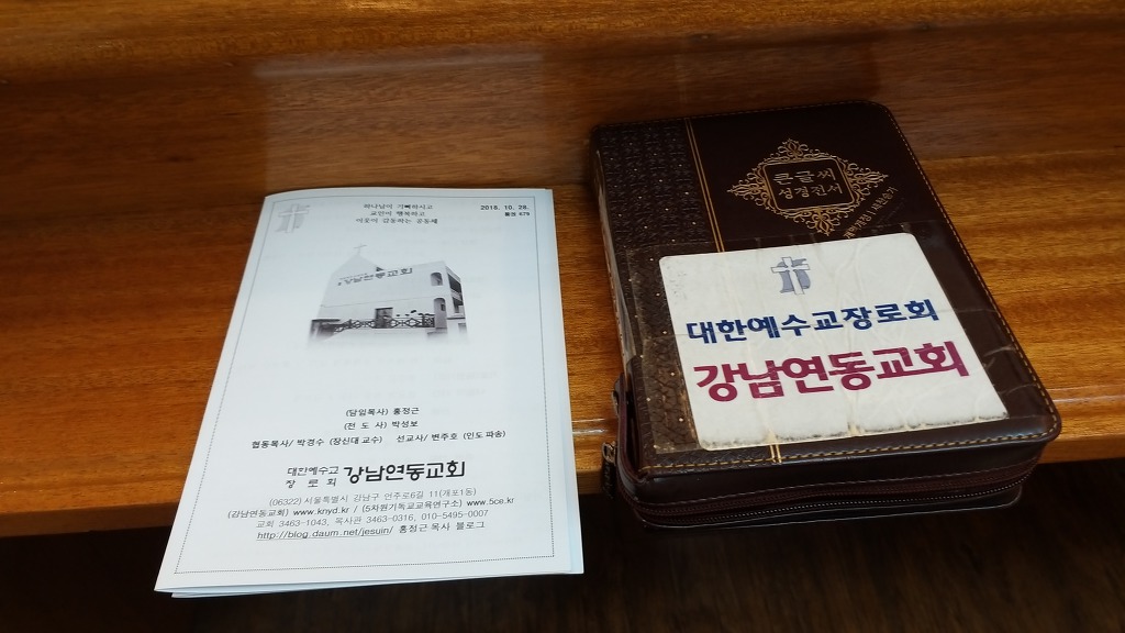 어두일미 이미지