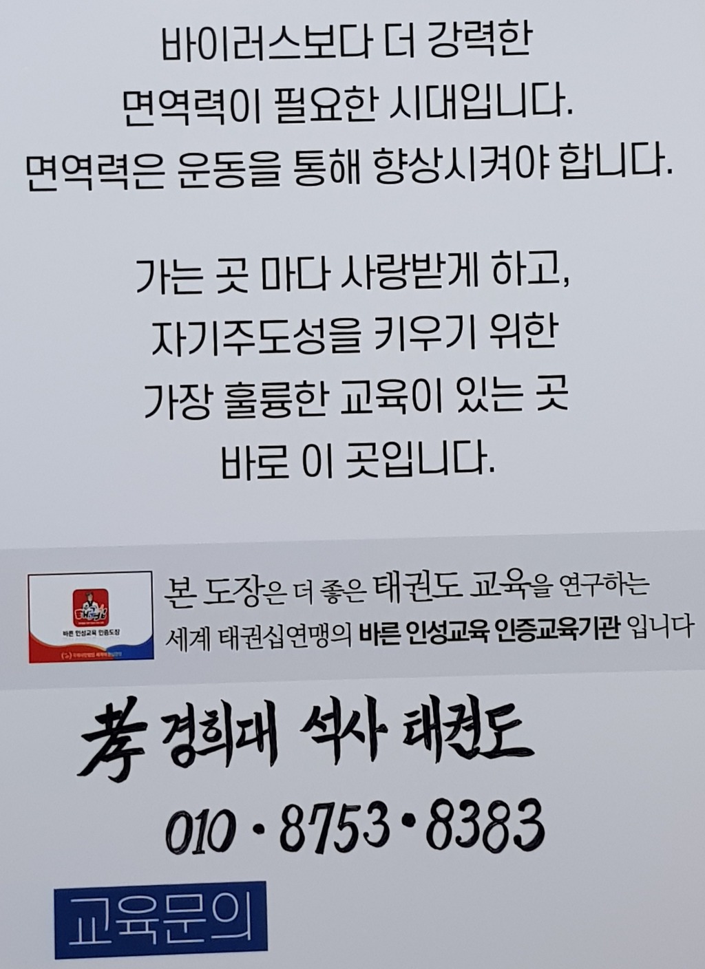 파워점핑줄넘기 이미지