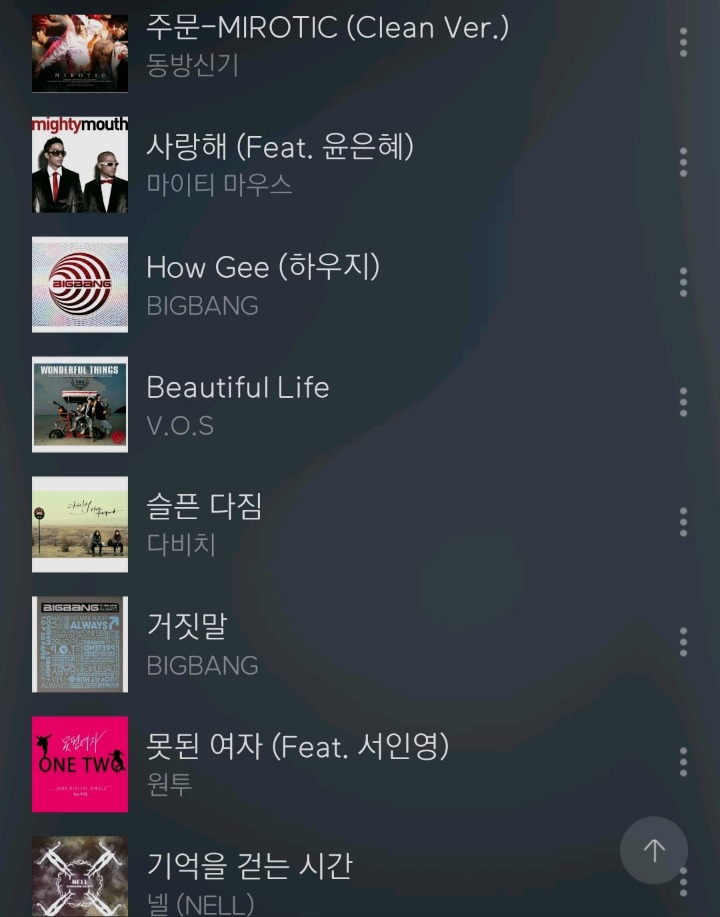 이제 이노래들 10년됨 | 인스티즈