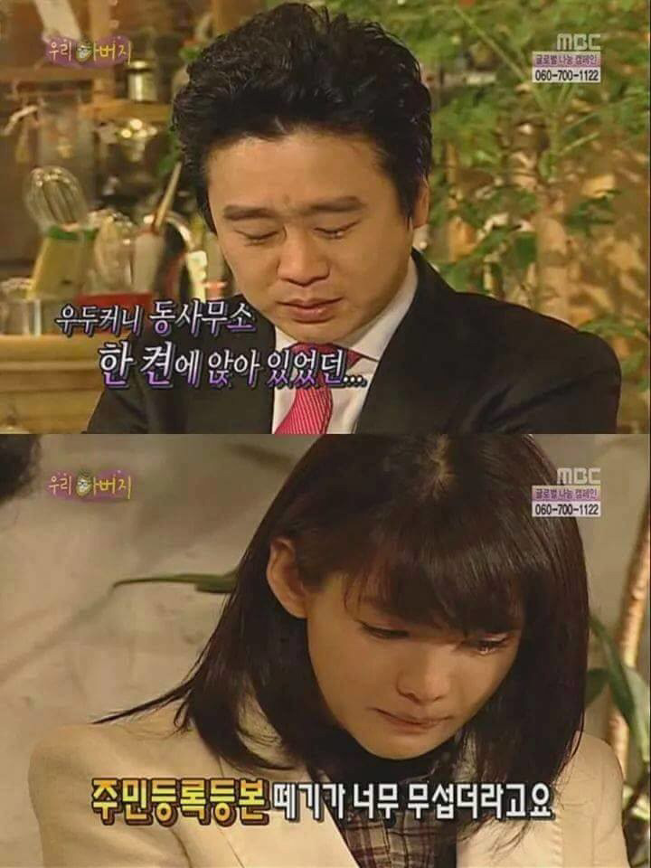 아들의 사망신고를 해야했던 아빠 이광기의 심정.JPG | 인스티즈