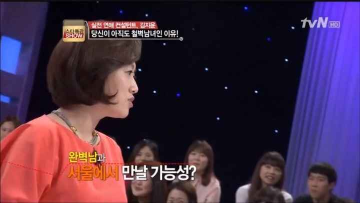 본인능력은 생각 안하고 눈만 높은 여자들에게 일침 갓 | 인스티즈