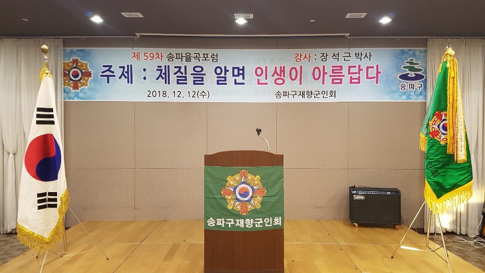 (주)율곡 이미지