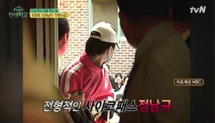 13명 연쇄살인범 정남규가 교도소서 자살한 소름 돋는 이유 | 인스티즈
