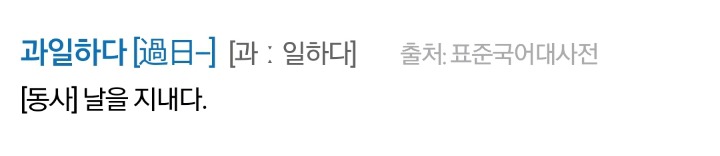 나 오늘 과일할까봐^-^* | 인스티즈