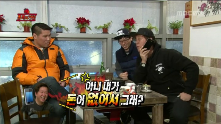 개인적으로 생각하는 무한도전 레전드편 중 하나.jpg | 인스티즈