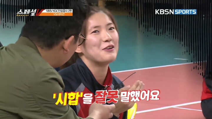 도전골든벨 전 스케치북에 써놓은 여배선수들의 낙서.jpg | 인스티즈
