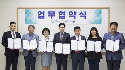 양주종합관리 이미지
