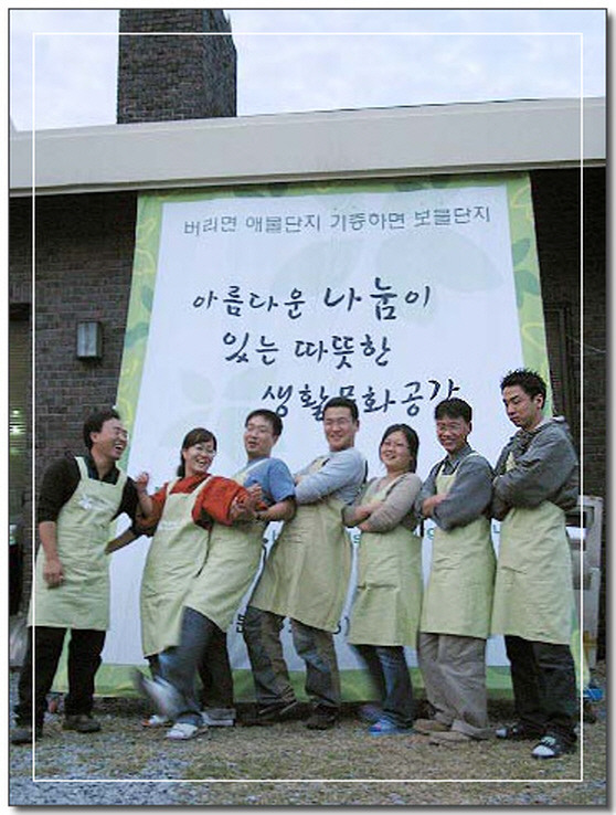 아름다운가게제주 이미지