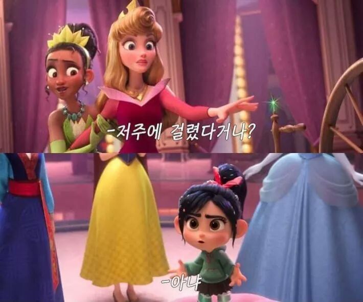 디즈니 공주가 될수있는 방법 | 인스티즈