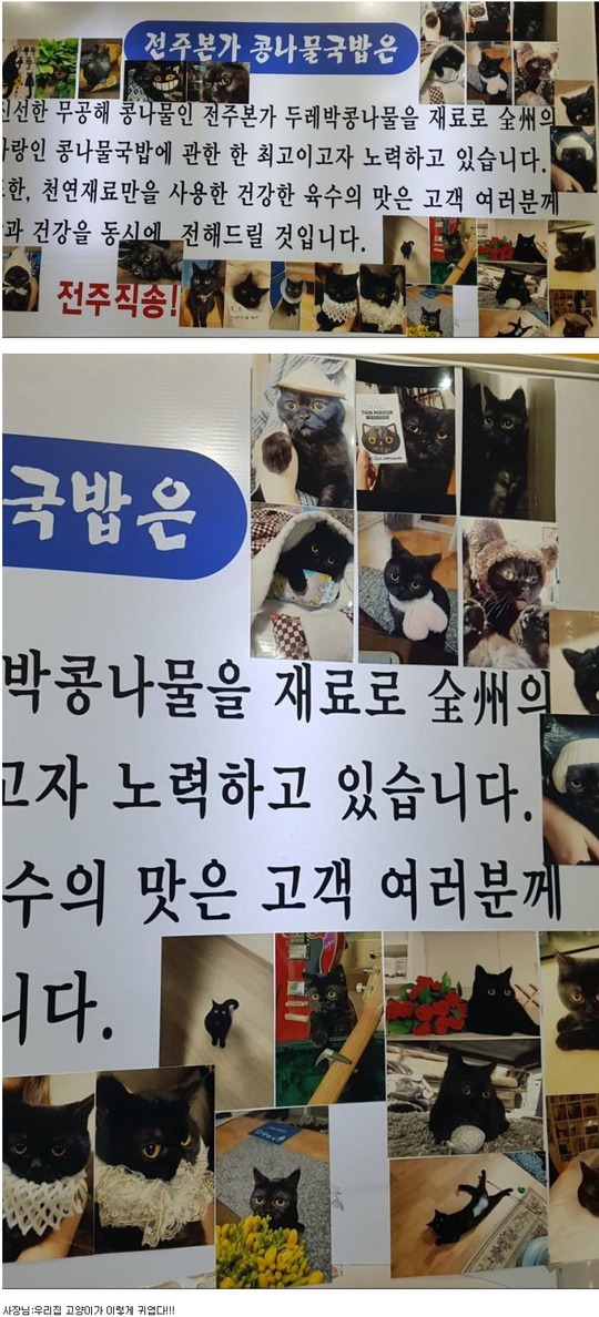 국밥이 중요한게 아닌 국밥집 | 인스티즈