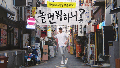 mbc 연예대상 지금 유재석 이름 써놔도 된다 vs 아직 모른다 | 인스티즈