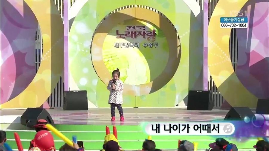 전국 노래자랑 레전드 모음.jpg | 인스티즈