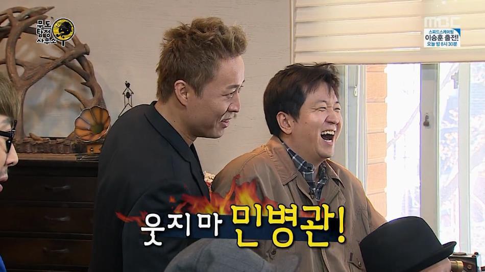 무한도전이 종영하기 전에 방송해줬으면 하는 특집 | 인스티즈