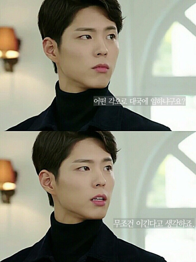 응팔 최택 모델이 이창호가 아니라 이세돌이었다면.jpg | 인스티즈